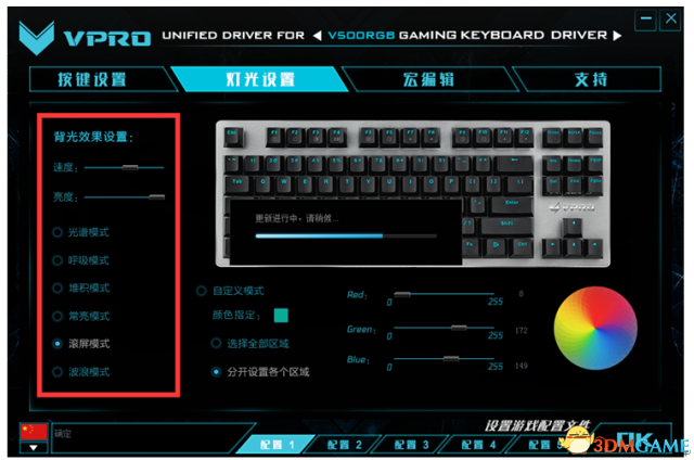 雷柏V500RGB驱动设置_雷柏V500RGB按键自定义编程_雷柏v500设置