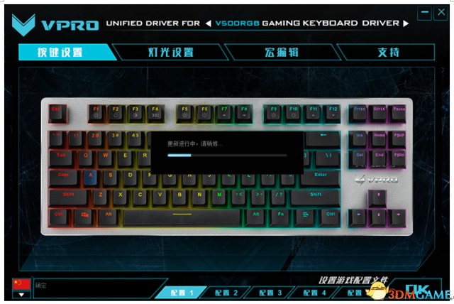 雷柏V500RGB按键自定义编程_雷柏V500RGB驱动设置_雷柏v500设置