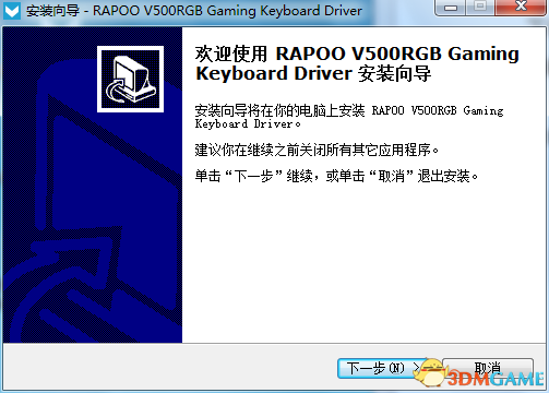 雷柏V500RGB驱动设置_雷柏v500设置_雷柏V500RGB按键自定义编程