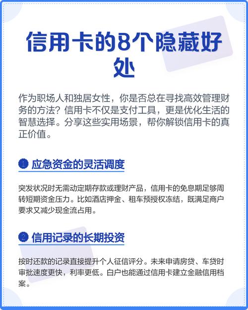 51信用卡管家靠谱吗？从多方面分析助你明智选择