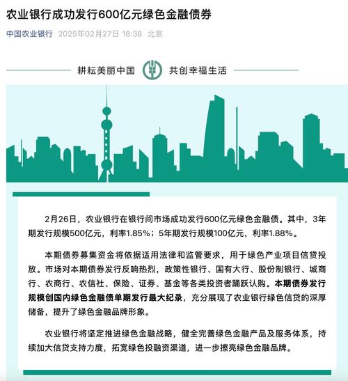农银租赁注册资本提升至95亿_农银租赁注册资金_农业银行农银租赁增资65亿元