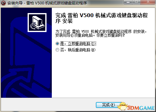 雷柏V500机械游戏键盘驱动下载安装_雷柏v500设置_雷柏V500机械游戏键盘宏定义编程教程