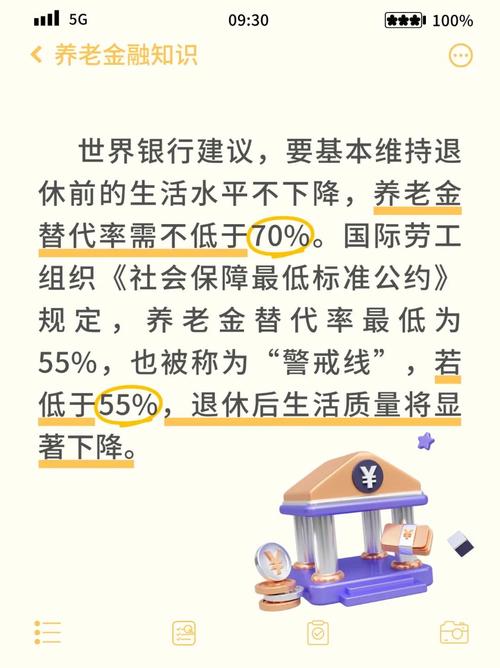 个人养老金保险产品选择_个人买养老保险 保险知识,技巧_养老保险投资属性优势