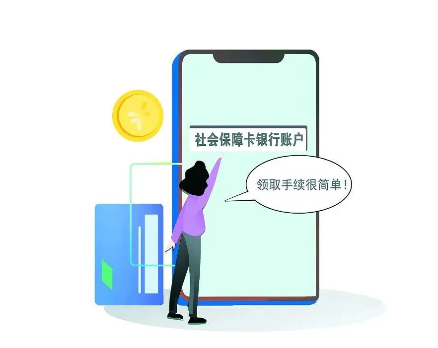 个人买养老保险 保险知识,技巧_参加个人养老金条件账户开立_个人养老金是什么如何领取