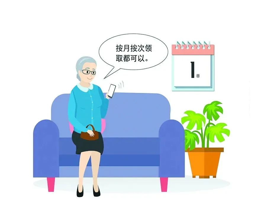 参加个人养老金条件账户开立_个人买养老保险 保险知识,技巧_个人养老金是什么如何领取