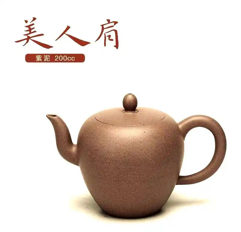 紫砂壶美人肩_紫砂美人肩壶特点_紫泥美人肩壶制作工艺