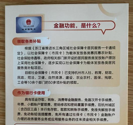 工商银行企业财智账户卡异地取现_工商银行企业财智账户卡功能_财智账户卡能取钱吗