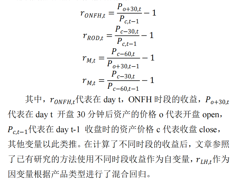 最后的结果为表3、图2所示。