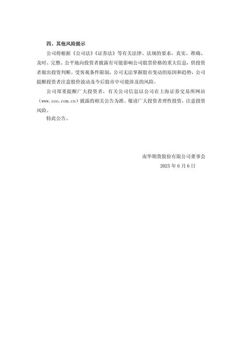 日内动量效应研究_对冲需求与市场波动性分析_期货日内动量交易