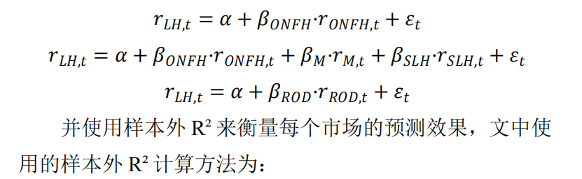 最后的结果为表3、图2所示。
