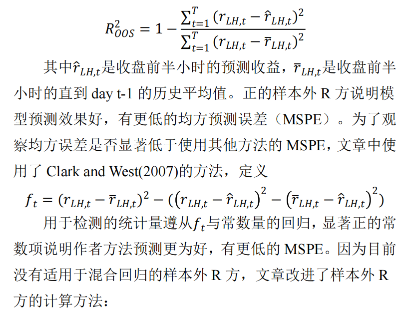 最后的结果为表3、图2所示。