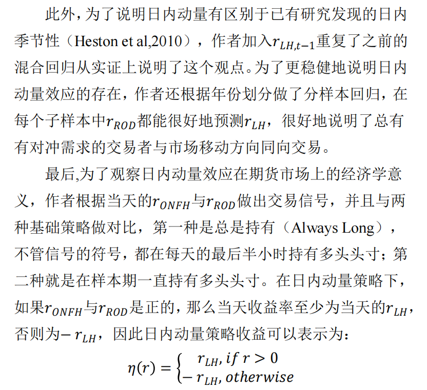 最后的结果为表3、图2所示。