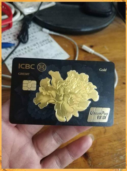 牡丹信用卡实用手册第一章：牡丹准贷记卡功能特点介绍