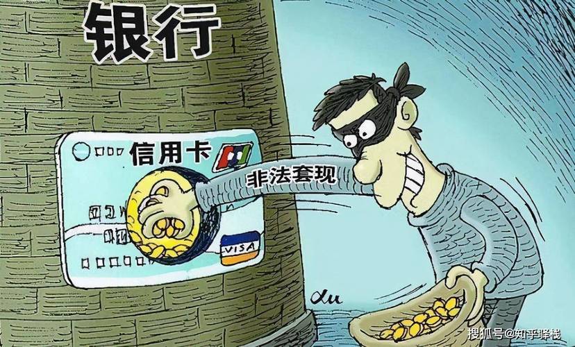 苏州信用卡套现养卡_信用卡超前消费 套现 以卡养卡