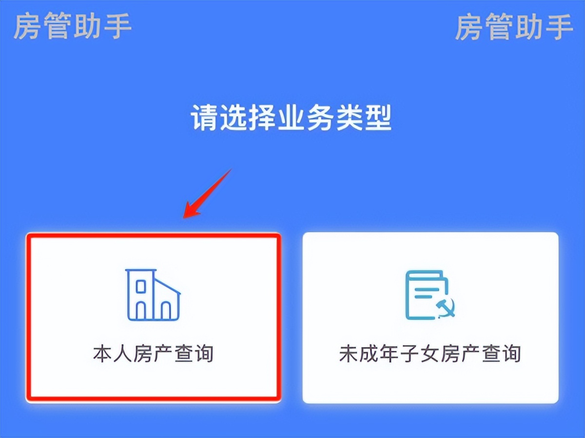 芜湖不动产登记查询_芜湖无房证明网上办理_芜湖不动产登记信息查询