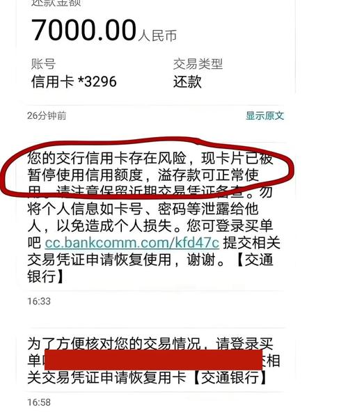 苏州信用卡套现养卡_信用卡套现是什么意思_信用卡套现被银行发现怎么办