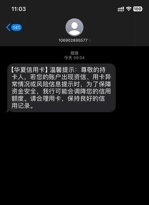 信用卡套现是什么意思_信用卡套现风险_苏州信用卡套现养卡