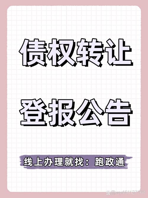 中登公司股票交易过户费调整历史_中登公司交易过户费下调50%_沪市a股过户费