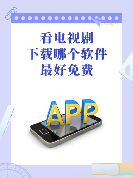 手机看岛国用什么软件_3g手机电视软件_手机看韩剧直播软件推荐
