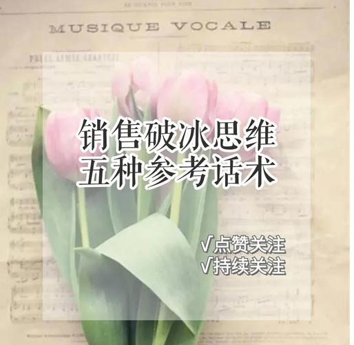 洗脑行为识别_直销与传销的区别_直销双轨制的危害