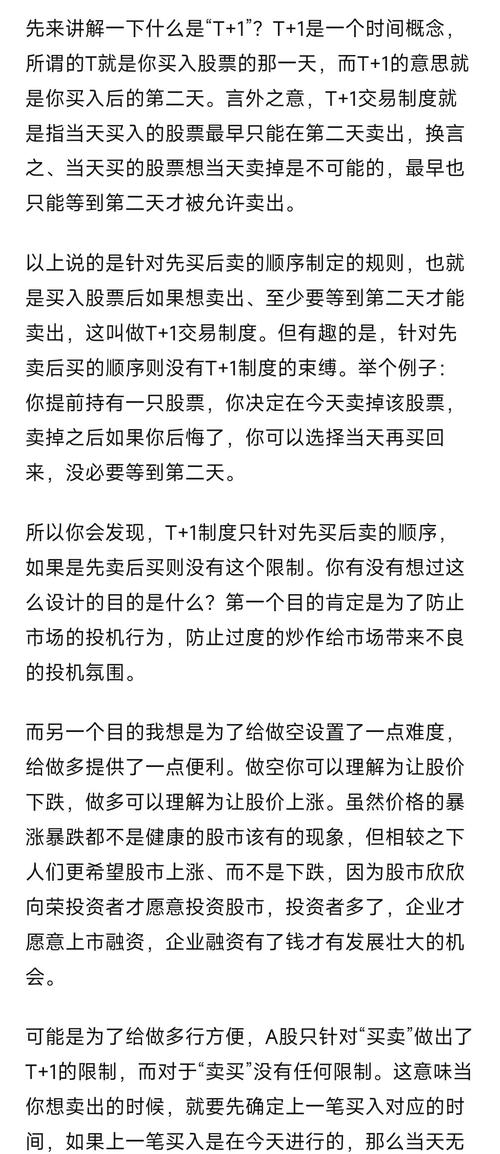 股票卖出手续费多少_股票卖出资金到账时间_股票卖出手续费计算