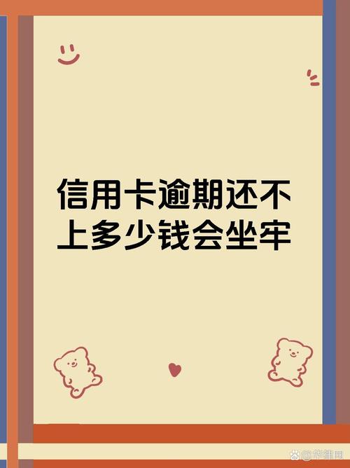 河南银保监局发布信用卡消费提示，提醒做到五要