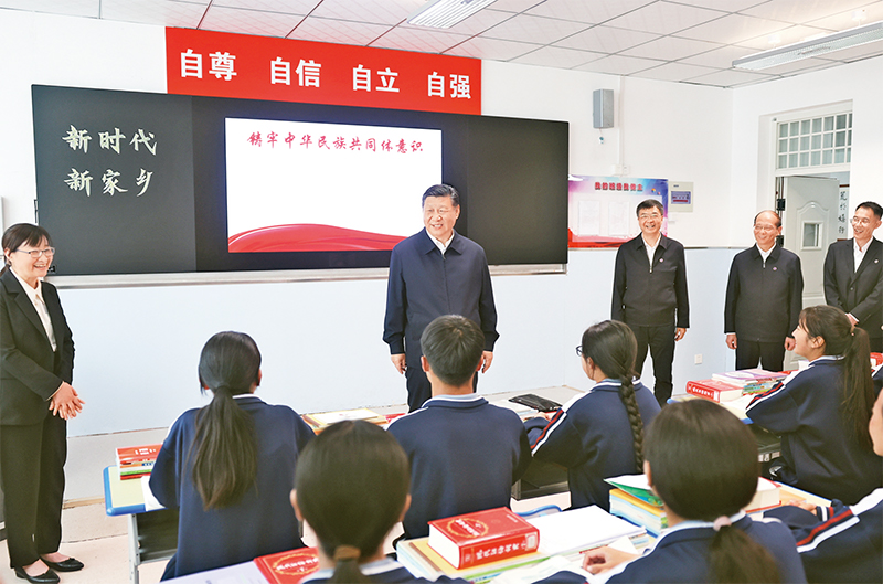 中国梦——中国的目标、道路及自信力_坚持自信自立 中国特色社会主义道路 中国梦