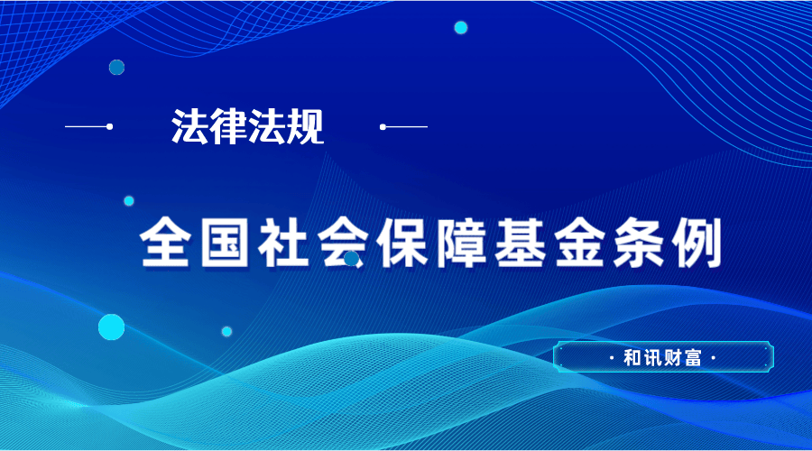 基金投资如何对抗通胀风险？选股票型基金要注意这些