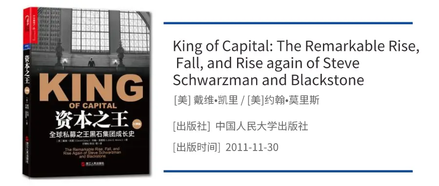 巴菲特推荐的投资书籍_芒格推荐书单_投资书单