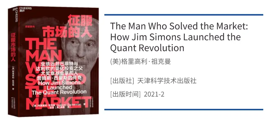 巴菲特推荐的投资书籍_芒格推荐书单_投资书单