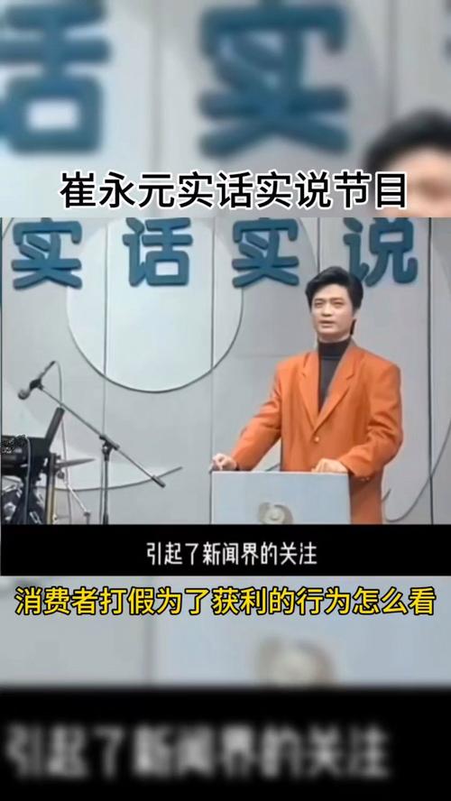 崔永元复旦演讲引转基因争论，理性不足致骂战升级