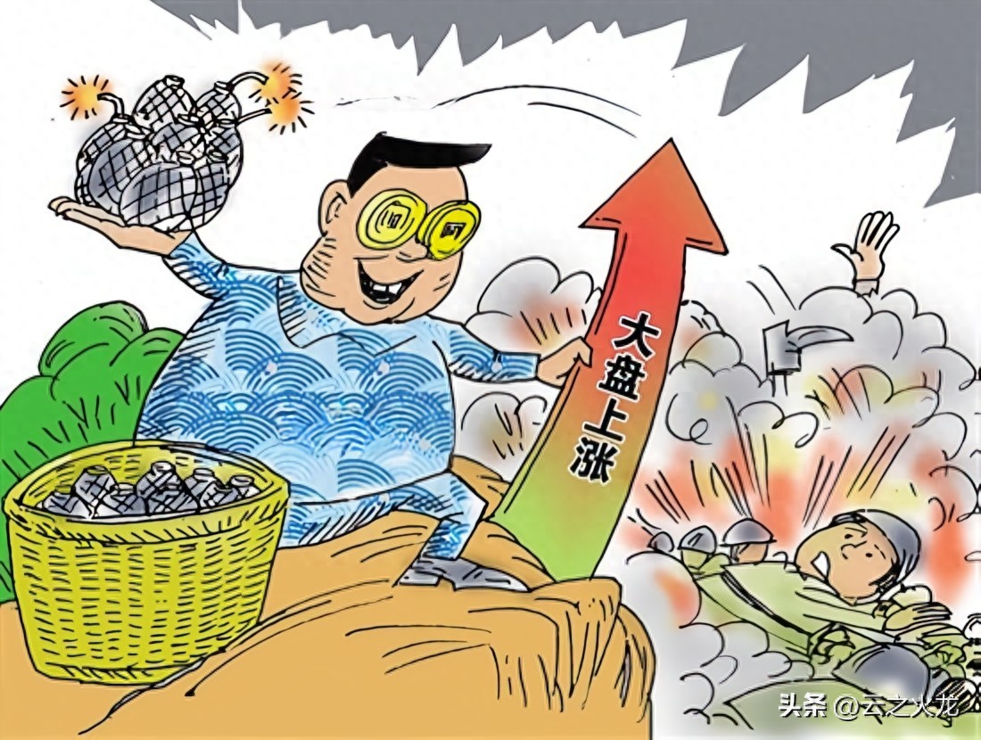股市惊雷！国庆假期雷区咋避险，20家公司减持令人心慌？