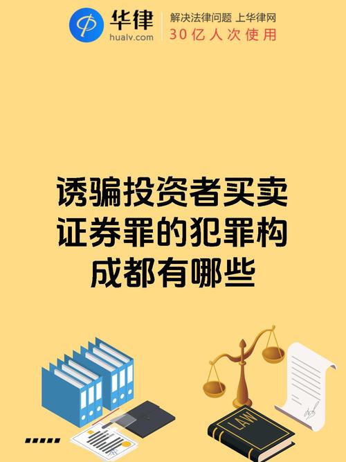 老师带着炒股犯罪吗_配资炒股涉嫌犯罪吗_股票配资合法性