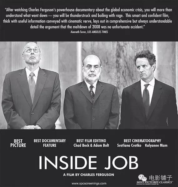 大空头剧情_大空头 制片人工会奖 奥斯卡最佳影片