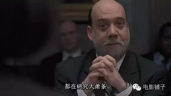 大空头剧情_大空头 制片人工会奖 奥斯卡最佳影片