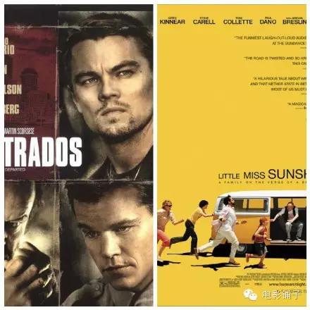 大空头剧情_大空头 制片人工会奖 奥斯卡最佳影片