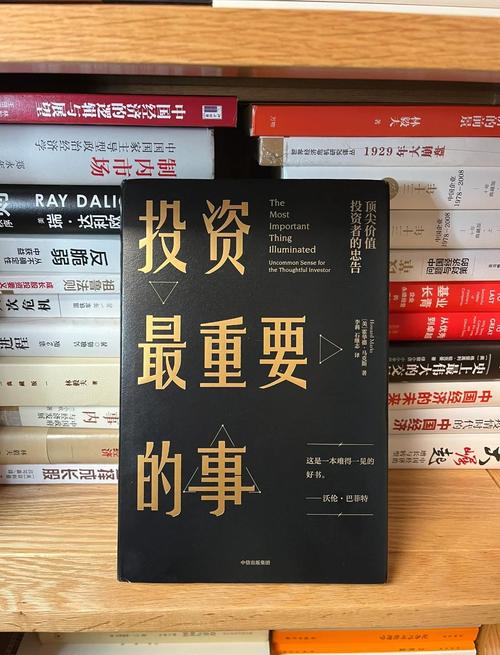 投资类书籍推荐来啦！助你开启盈利投资生涯