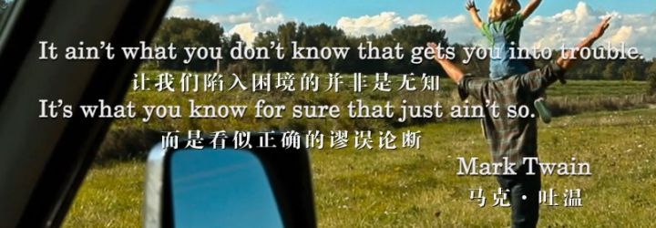 大空头剧情解析_大空头剧情_次贷危机真实故事