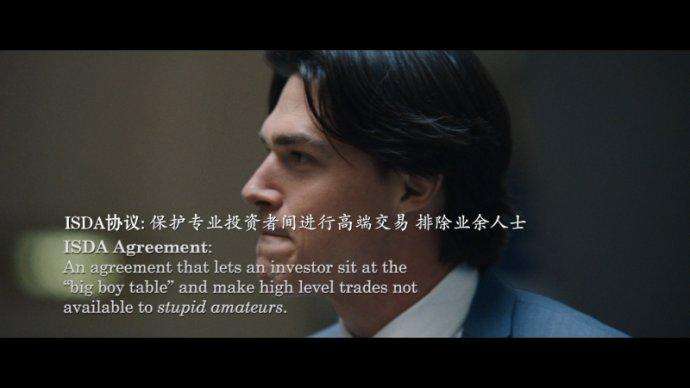 大空头剧情解析_大空头剧情_次贷危机真实故事