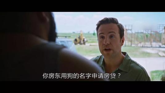 大空头剧情_次贷危机真实故事_大空头剧情解析