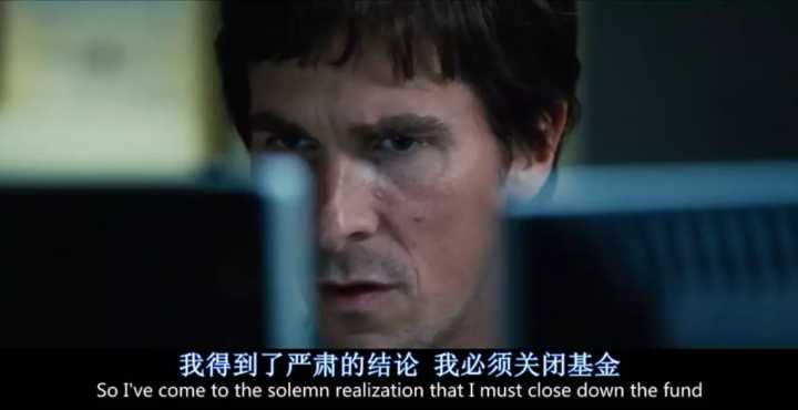 大空头剧情_次贷危机真实故事_大空头剧情解析