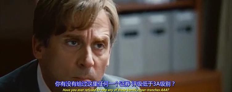 次贷危机真实故事_大空头剧情_大空头剧情解析