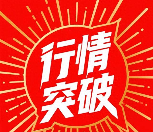 每天赚10个点止损5个点，交易规矩背后的生存之道？
