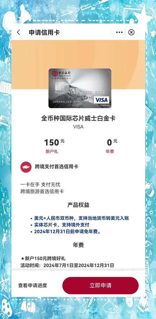 中行信用卡选择攻略，从关键因素出发推荐高性价比卡