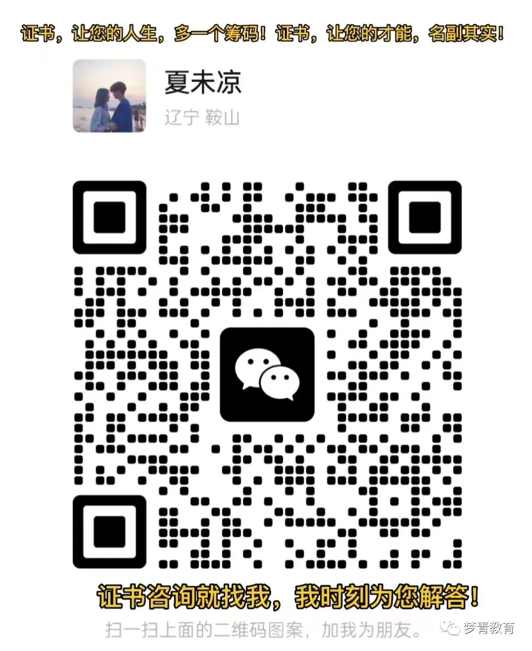 企业法人资质证书_经营资质与能力资质_企业资质证书种类