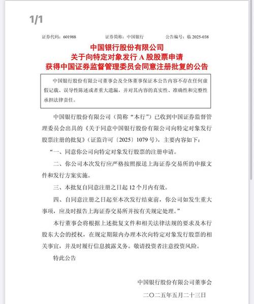 中国证券监督管理委员会令第75号转融通业务监督管理试行办法公