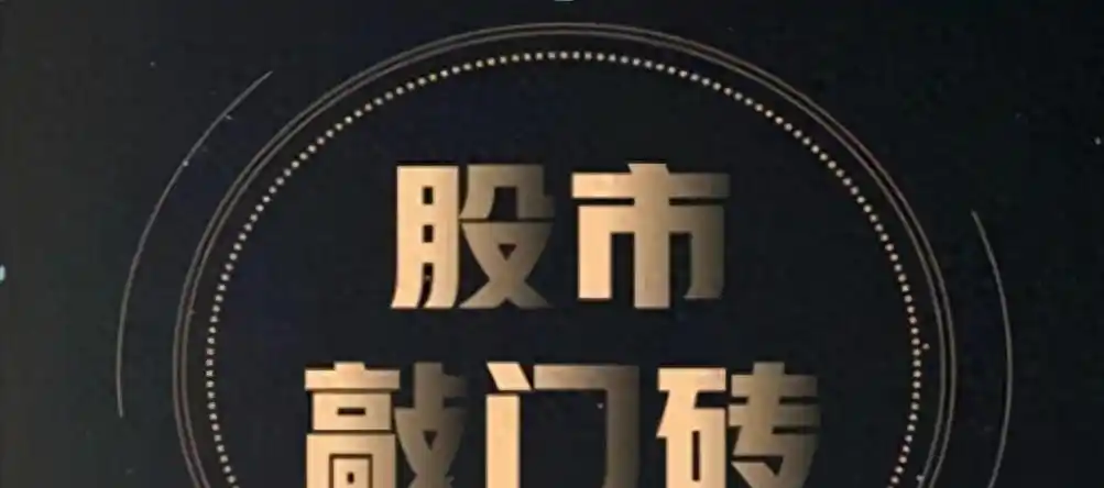 换手率市场意义_短线选股 换手率_换手率计算公式