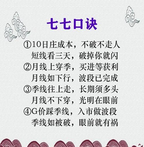 如何预测牛市走势_如何判断牛市到顶_判断牛市顶部信号