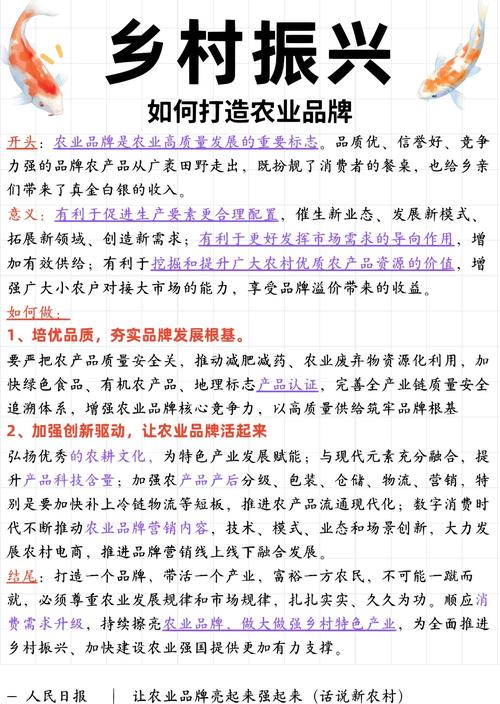 农村农产品销售渠道_农村农产品电商销售方法_现货农产品交易技巧