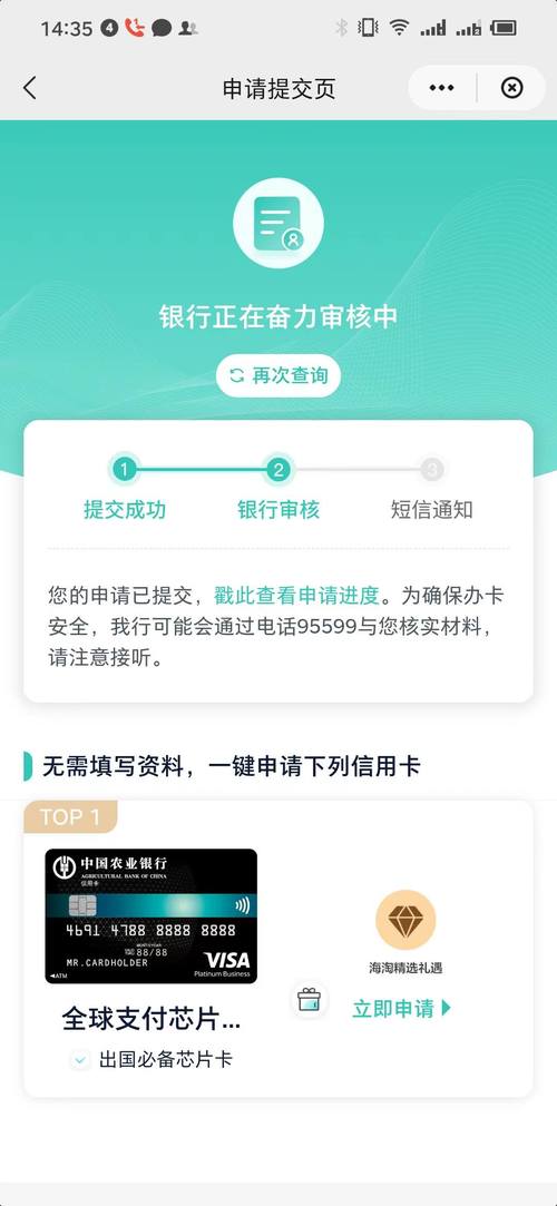 网上申请信用卡多次被拒？融360小编为您深度剖析原因
